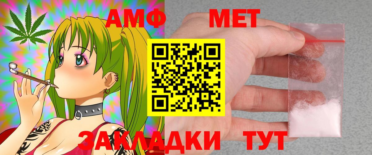 Гуково  гидра ТОР  АМФ  Вход с VPN  АМФЕТАМИН 97% 