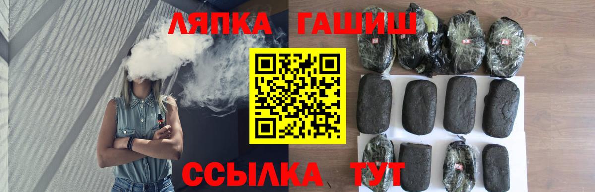 ГАШ убойный  ГАШИШ AMNESIA HAZE  Гуково  Вход с VPN 