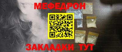 наркотики Уссурийск