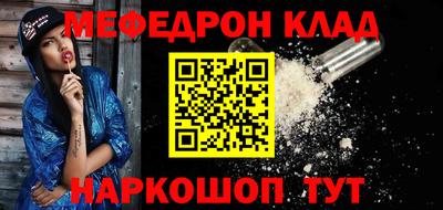 наркотики Уссурийск