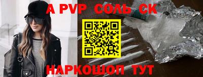 марки nbome Усть-Илимск