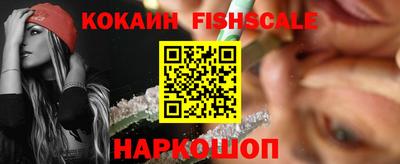 наркотики Уссурийск