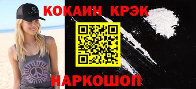 наркотики Уссурийск