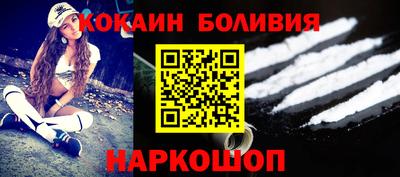 наркотики Уссурийск
