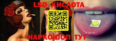 наркотики Уссурийск