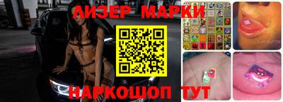 наркотики Уссурийск