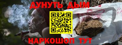 герыч Усть-Джегута
