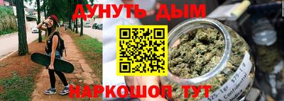 марки nbome Усть-Илимск