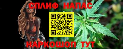 марки nbome Усть-Илимск