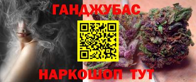 герыч Усть-Джегута