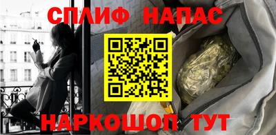наркотики Уссурийск