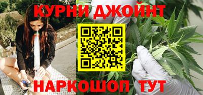 марки nbome Усть-Илимск
