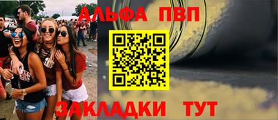 наркотики Уссурийск