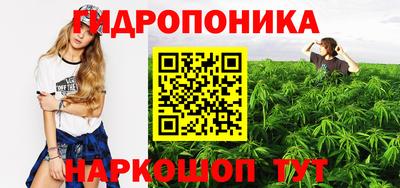 марки nbome Усть-Илимск