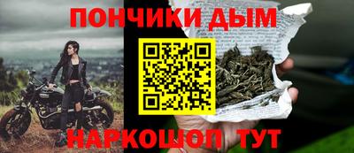наркотики Уссурийск