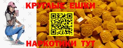 наркотики Уссурийск