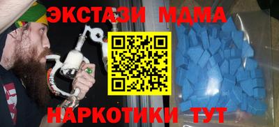 марки nbome Усть-Илимск