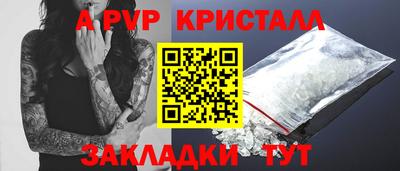 герыч Усть-Джегута