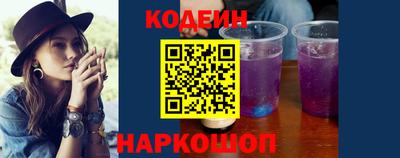 наркотики Уссурийск