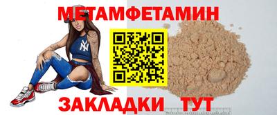 наркотики Уссурийск