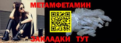 марки nbome Усть-Илимск