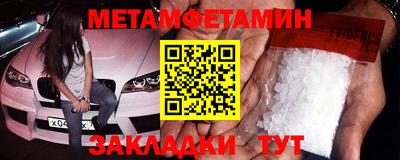 марки nbome Усть-Илимск