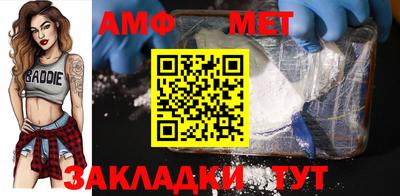 марки nbome Усть-Илимск