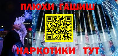 герыч Усть-Джегута