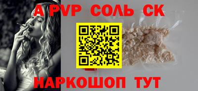 марки nbome Усть-Илимск