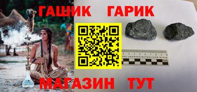 герыч Усть-Джегута