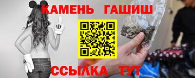 марки nbome Усть-Илимск