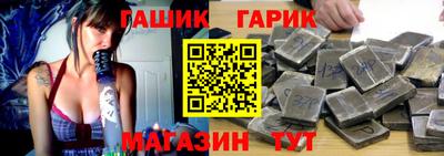 герыч Усть-Джегута