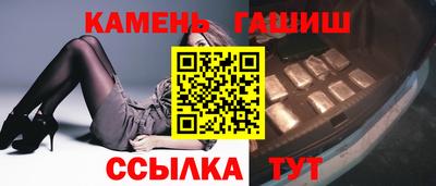 марки nbome Усть-Илимск