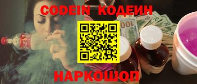 герыч Усть-Джегута