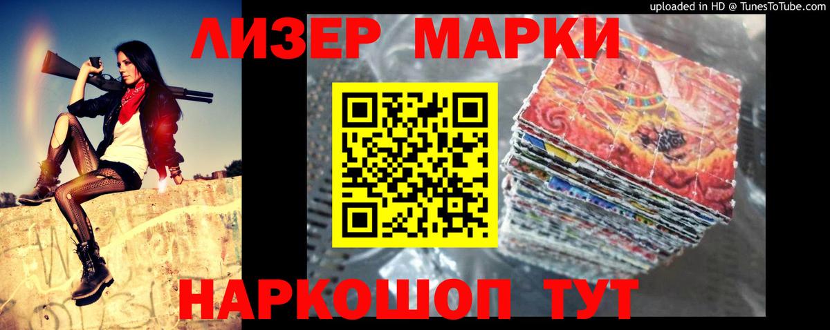 LSD-25 экстази кислота Гуково