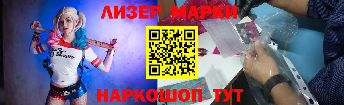 LSD-25 экстази кислота  ЛСД экстази ecstasy  Вход с VPN  Гуково 