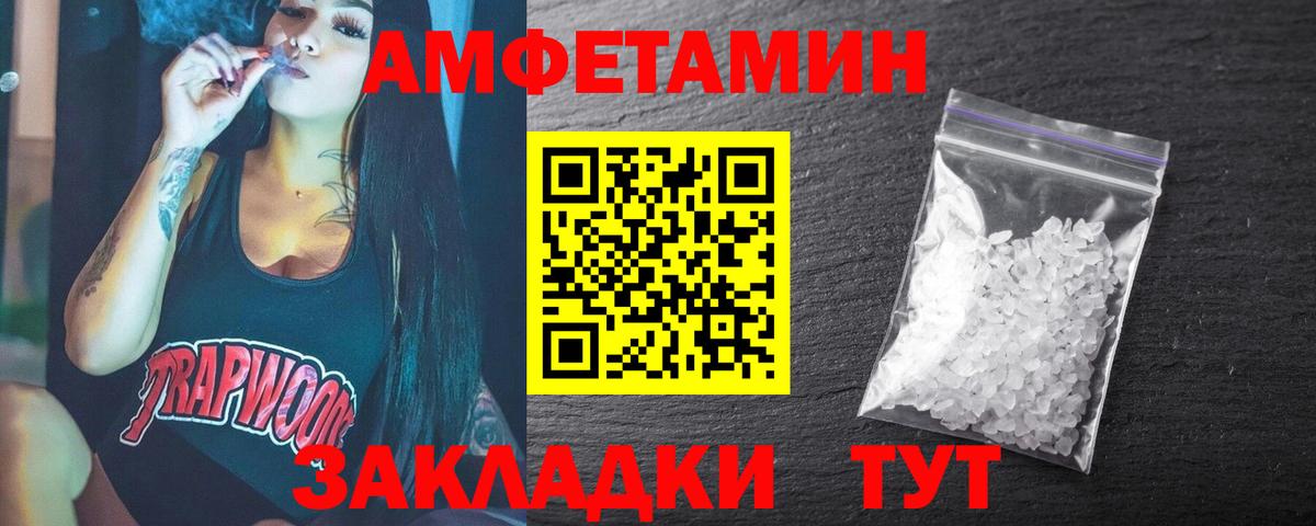 Метамфетамин Декстрометамфетамин 99.9%  Вход с VPN  Гуково 