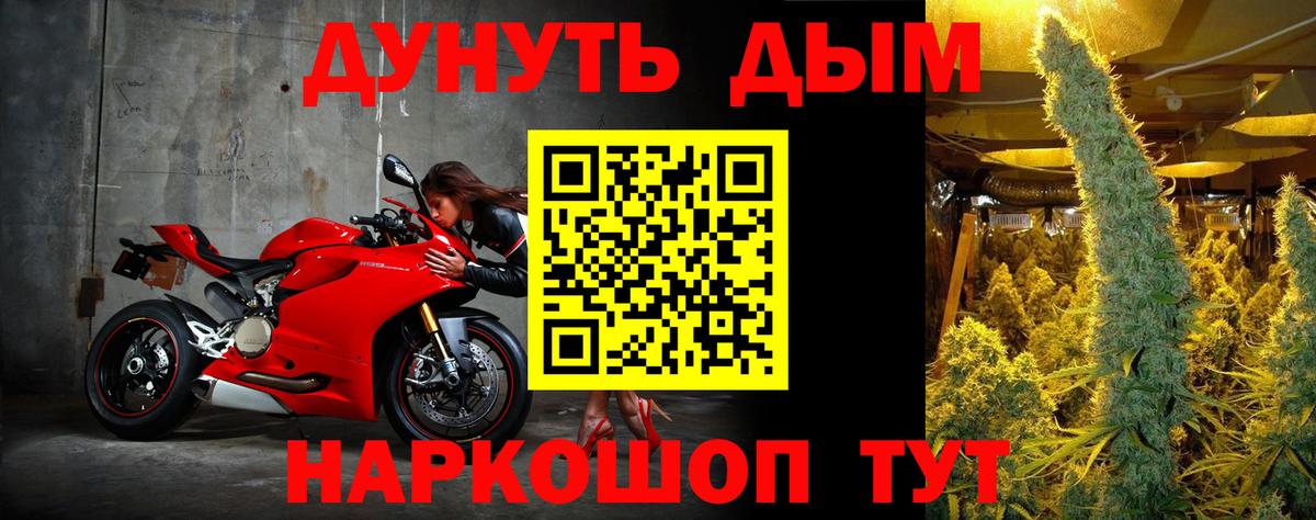 Бошки марихуана семена  Вход с VPN  Бошки Шишки Ganja  Гуково  Шишки марихуана AK-47 